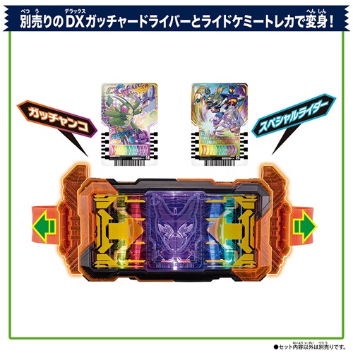 トレーディングカード新シリーズ 記念すべき第1弾！Dearest Card
