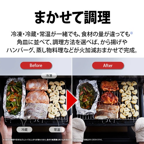 シャープ【SHARP】スチームオーブンレンジ 30L ダークメタル HEALSIO