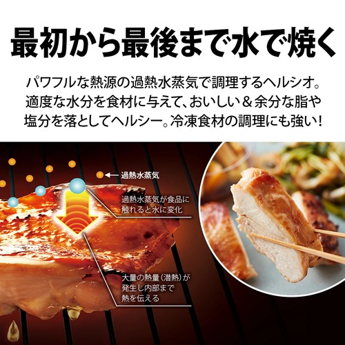 シャープ【SHARP】スチームオーブンレンジ 30L マットホワイト