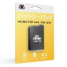 ֥쥢ŵʰˡPSE׵ʡBREA Хåƥ꡼ѥå PSP20003000 1200mAh  BR-0061ڥյ