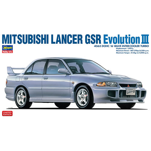 未組立] ハセガワ 1⁄24 三菱 ランサーGSR 1995年 プラモデル