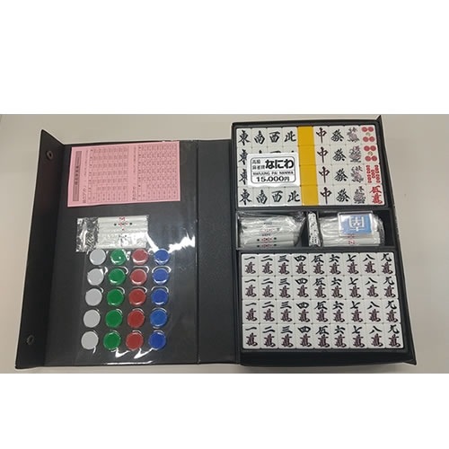 本田化成【普及麻雀牌】手打ち麻雀牌セット 日榮堂 麻雀牌なにわ H