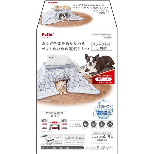 ペティオ【ペット用品】犬猫用 カラダ全体をあたためるペットのための