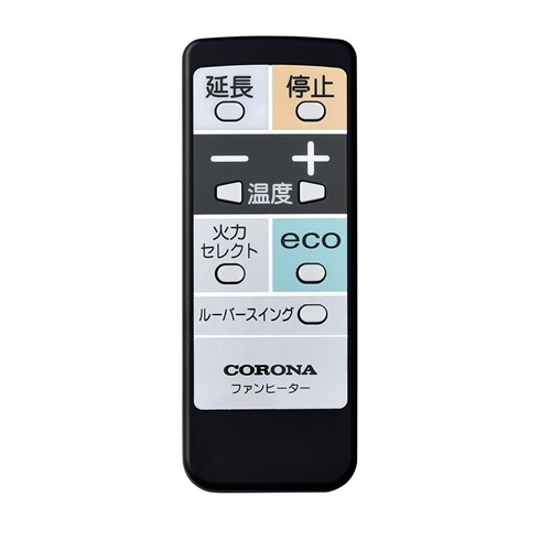 コロナ【CORONA】石油ファンヒーター WZシリーズ グランブラック 主に