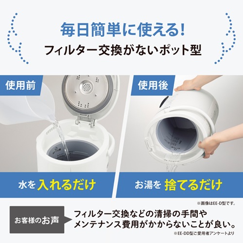 象印　加湿器　E50-HA（グレー） 象印【ZOJIRUSHI】スチーム式加湿器 HA グレー タンク容量4.0L