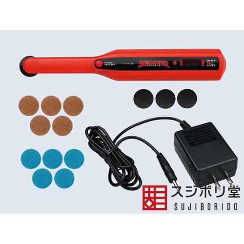 スジボリ堂【ホビー用】スイングサンダー ハンディ電動ヤスリ