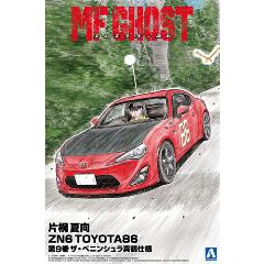 モデラーズ 1/43 MFゴースト トヨタ 86GT MFG 第3戦 片桐夏向 アオシマ【プラモデル】1／24 MFゴースト No.3 片桐 夏向 ZN6