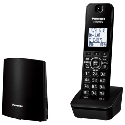 パナソニック おたっくす デジタルコードレスFAX 子機1台付き 迷惑電話  