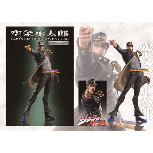 メディコス【塗装済み完成品フィギュア】スタチューレジェンド