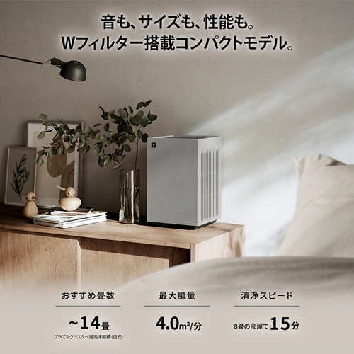 シャープ【SHARP】空気清浄機 グレー ～18畳 コンパクトモデル W