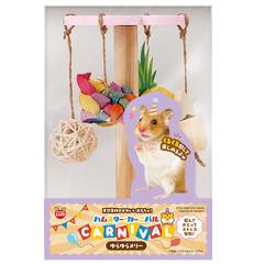 ラッキーチャーム☆ 贈り物や色違いも☆ CUTE に揺れる!カルメン 0000001331842_89j0beE.jpg