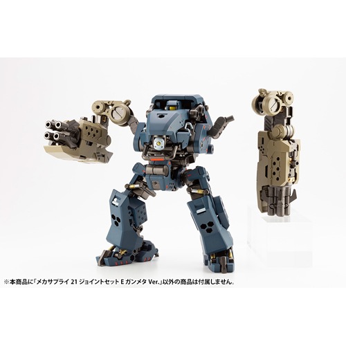 コトブキヤ【プラモデル】M.S.G モデリングサポートグッズ メカ
