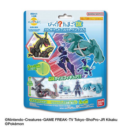 BANDAI【ポケモン】びっくらたまごDX ポケットモンスター バトル
