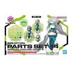 BANDAI SPIRITSоǯ15аʾ30MS ץѡĥå14ʥݥå塼˥顼B H-4573102674340