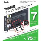 åɺʡ۱վƥ ѿ̥٥ 75Vޤб ֥å Ͽк LG-TSBELT-75V-BKڿ7ѿ̻򥯥ꥢ