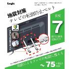 åɺʡ۱վƥ ѿ̥٥ 75Vޤб ۥ磻 Ͽк LG-TSBELT-75V-WHڿ7ѿ̻򥯥ꥢ