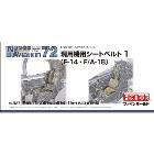 �ե�����⡼��ɡڥץ��ǥ��1��72 �ʥΡ���������������󥷥꡼�� ���ѵ��ѥ����ȥ٥��1 (F-14��F/A-18��) H-4536318740070��NA7��