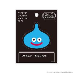 ドラゴンクエスト6 ステッカー SFC ドラゴンクエスト6 (DQ VI) 3D