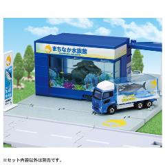 タカラトミー【おもちゃ】トミカワールド トミカタウン 水族館(トミカ
