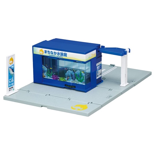 タカラトミー【おもちゃ】トミカワールド トミカタウン 水族館(トミカ