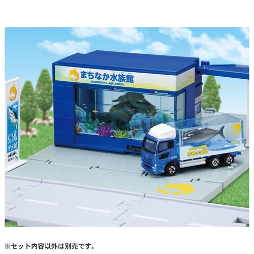 タカラトミー【おもちゃ】トミカワールド トミカタウン 水族館(トミカ