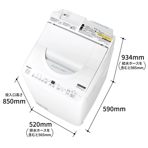 シャープ【SHARP】タテ型洗濯乾燥機 ホワイト系 洗濯6.5kg 乾燥3.5kg