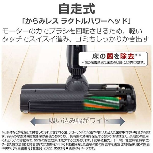 新開発「ラクトルパワーヘッド」で集塵性能を高めた、サイクロン