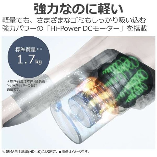東芝【TOSHIBA】サイクロン式スティッククリーナー 充電式 メタリック