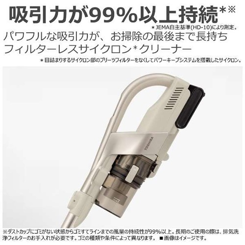 東芝【TOSHIBA】サイクロン式スティッククリーナー 充電式 メタリック