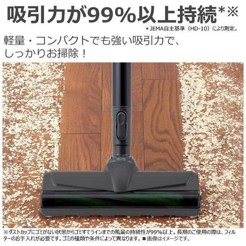 東芝【TOSHIBA】サイクロン式スティッククリーナー 充電式 自走式