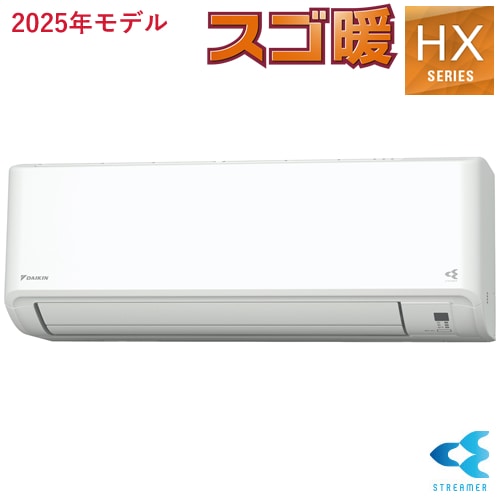 ダイキン エアコン ハイスペックモデル 14畳〜17畳用 【公式通販】