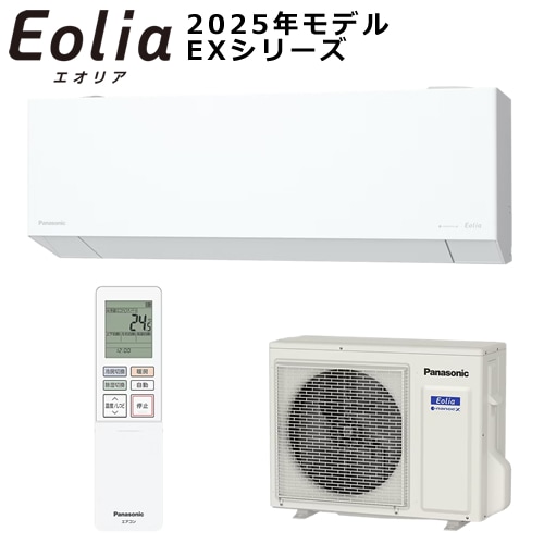 Panasonic ルームエアコン エオリア 18畳用 ナノイーX d2439 エオリア エアコン おもに18畳 パナソニック 2024年 モデル HX