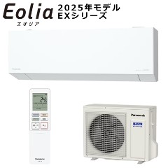 パナソニック【2025年モデル】7.1k ルームエアコン Eolia