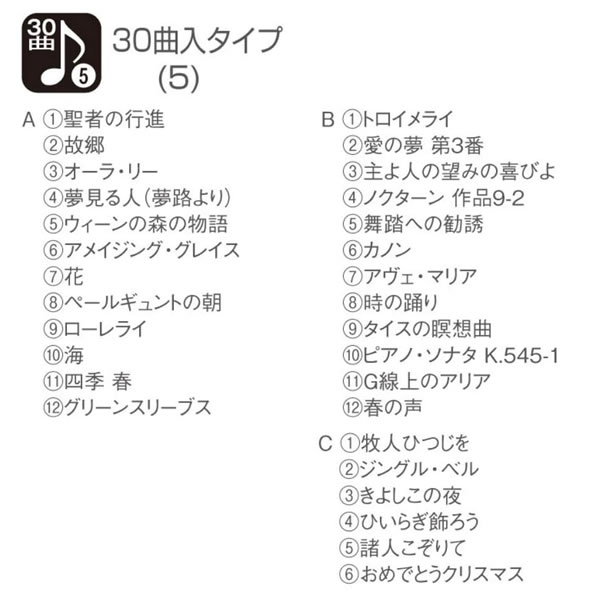 リズム【単一電池4本使用（別売）】電波アナログ掛け時計 スモール