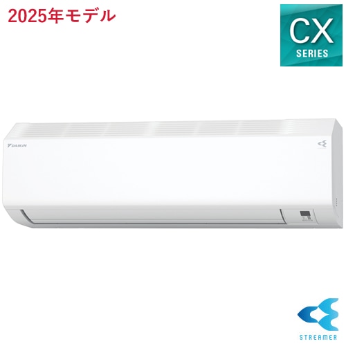 ダイキン【DAIKIN】2.8k ルームエアコン CXシリーズ 単相100V ホワイト