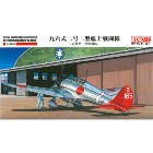 �ե�����⡼��ɡڥץ��ǥ��1��48�������� ���ܳ��� ��ϻ������󷿴Ͼ���Ʈ�� -��������̩������- H-4536318490203��FB20��