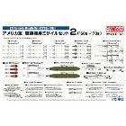 �ե�����⡼��ɡڥץ��ǥ��ѥѡ��ġ�1��72�������� ����ꥫ�� �Ҷ����ѥߥ����륻�å�2 (��60s����70s) H-4536318720447��FB44��