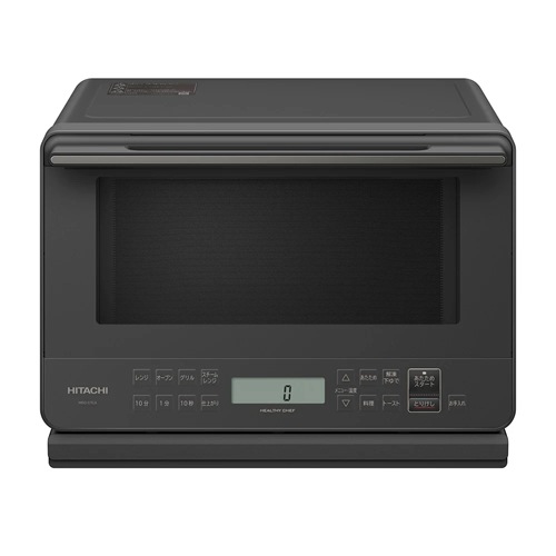 日立【HITACHI】過熱水蒸気オーブンレンジ 27L チャコールグレー 