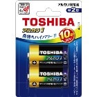��ǡ�TOSHIBA�ۥ��륫��1 ���륫�괥���� ñ2�� 1�ѥå�2������ �֥ꥹ�����ѥå� 10ǯĹ����¸ LR14AN-2BP���ɺ����� �ɺ���������