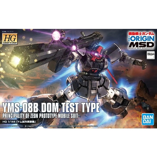 BANDAI SPIRITS【ガンプラ】HG 機動戦士ガンダム ジ・オリジン 1/144
