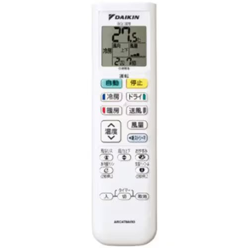 ダイキン【DAIKIN】ワイヤレスリモコン メーカー純正 エアコン用