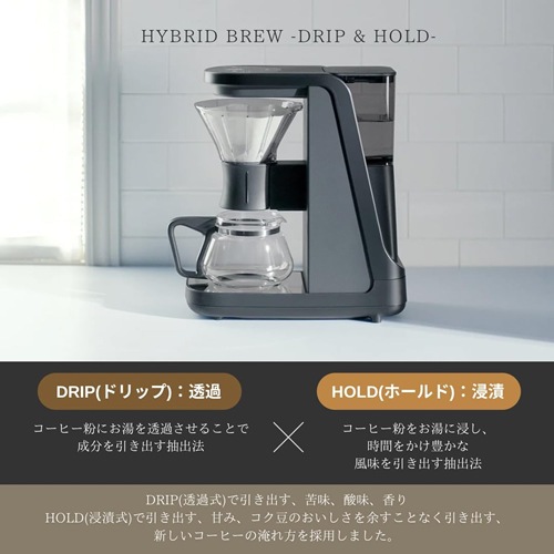 タイガー【TIGER】コーヒーメーカー オニキスブラック 0.84L