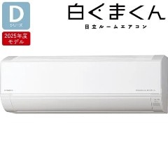 ✨2025年✨日立 ルームエアコン 白くまくん RAS-KD2225S 6畳程度 日立【2025年モデル】2.2k ルームエアコン 白くまくん Dシリーズ