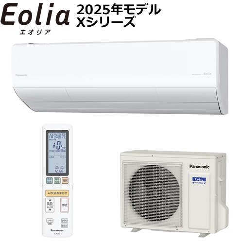 パナソニック【2025年モデル】2.8k ルームエアコン Eolia（エオリア