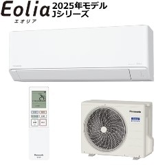 パナソニック【2025年モデル】2.8k ルームエアコン Eolia（エオリア
