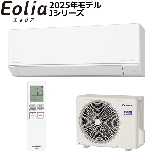 さくら Panasonic CS-222DJRパナソニック Eolia パナソニック エアコン 6畳 ナノイー搭載 スタンダード 室内