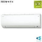 ���������DAIKIN��2.2k �롼�२������ VX���꡼�� ñ��100V �ۥ磻�� 2023ǯ��ǥ� S223ATVS-W�ڤ����6�����١�