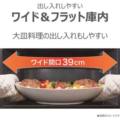 東芝【TOSHIBA】角皿式スチームオーブンレンジ 23L ホワイト