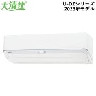 ��ǡ�TOSHIBA��2.2k �롼�२������ ������ U-DZ���꡼�� �ۥ磻�� 2025ǯ��ǥ� �����6���� ñ��100V RAS-U221DZ-W�ڥϥ����ڥå���ǥ��