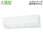 ��ǡ�TOSHIBA��2.8k �롼�२������ ������ U-X���꡼�� �ۥ磻�� 2025ǯ��ǥ� �����10���� ñ��100V RAS-U281X-W�ڥ���������ɥ�ǥ��